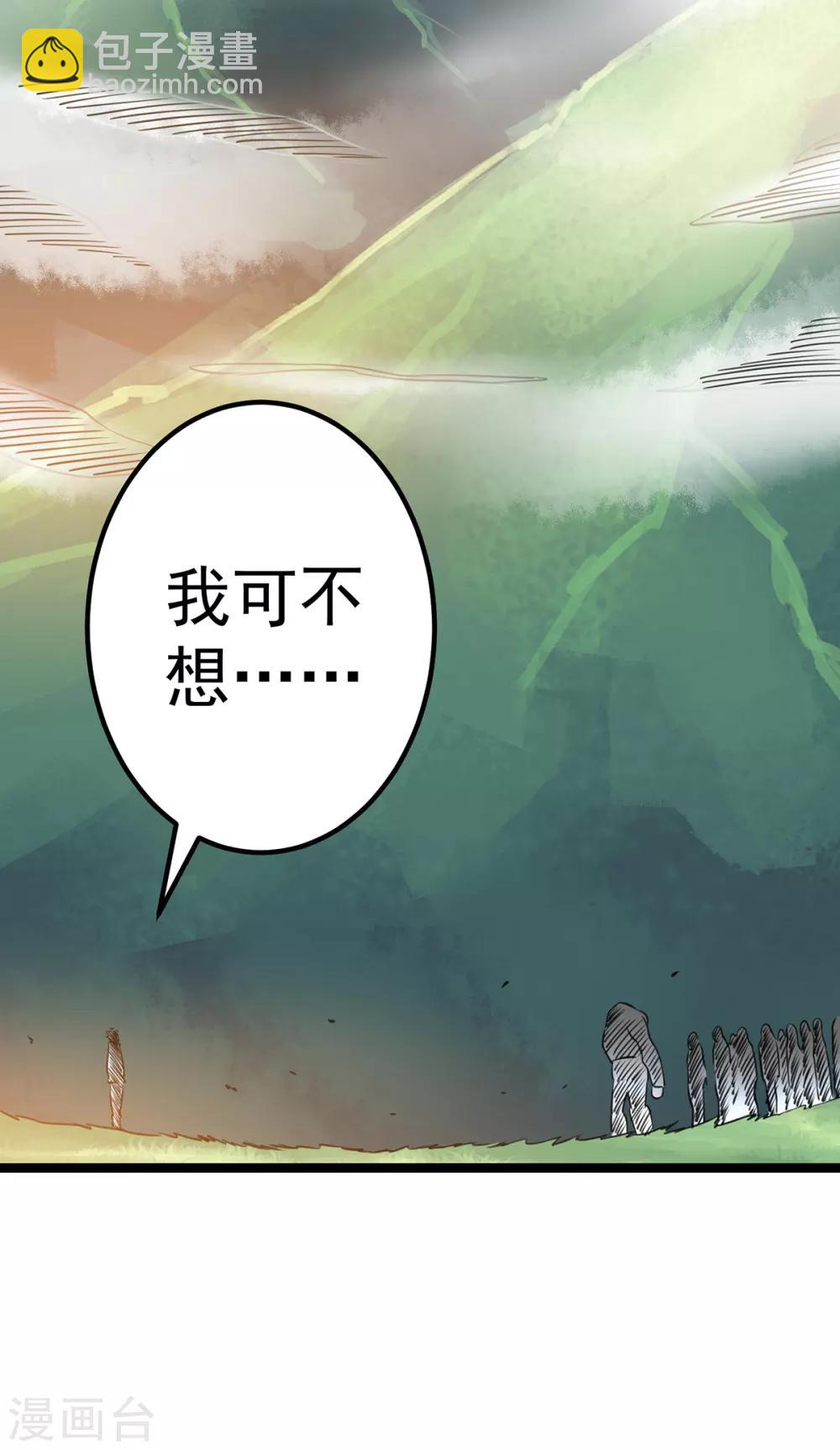 第114话10