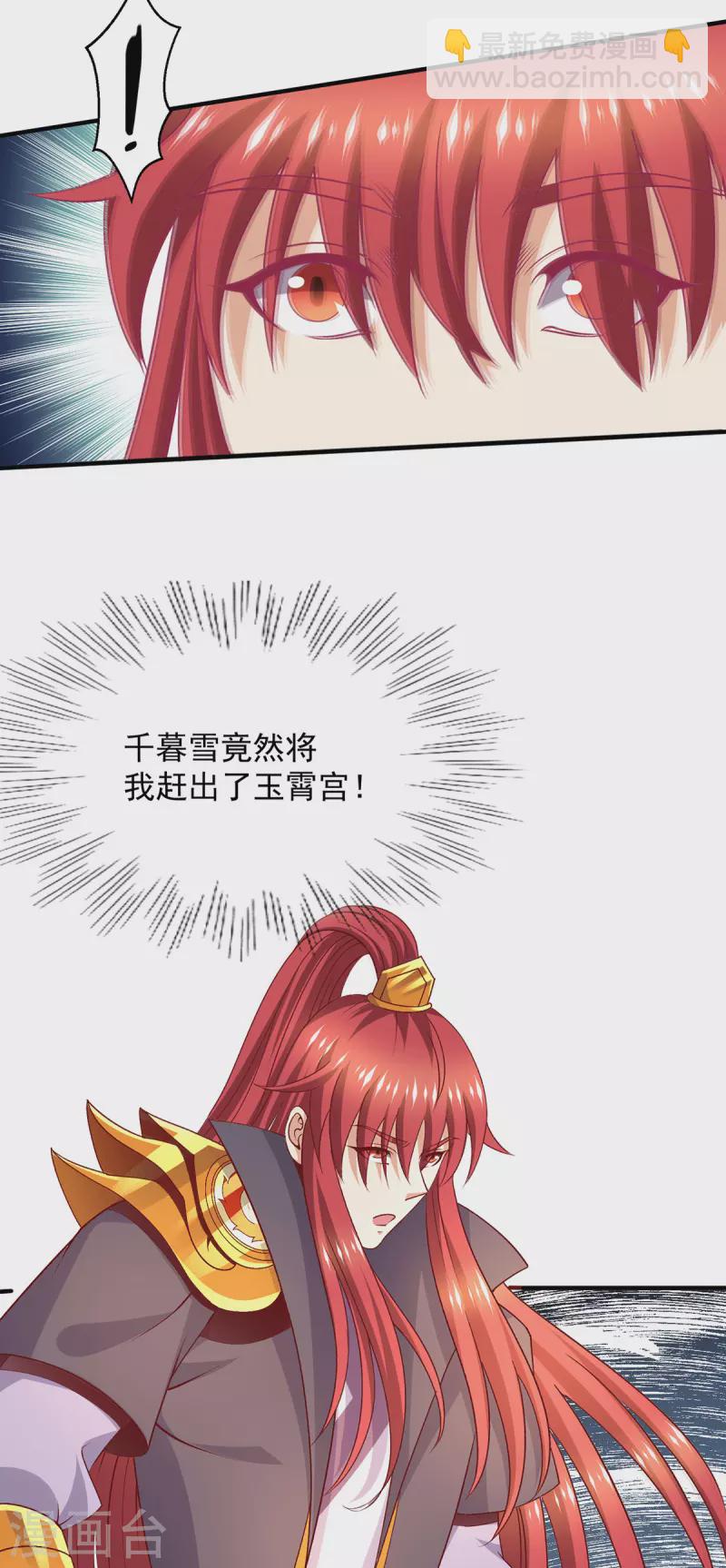 第255话34