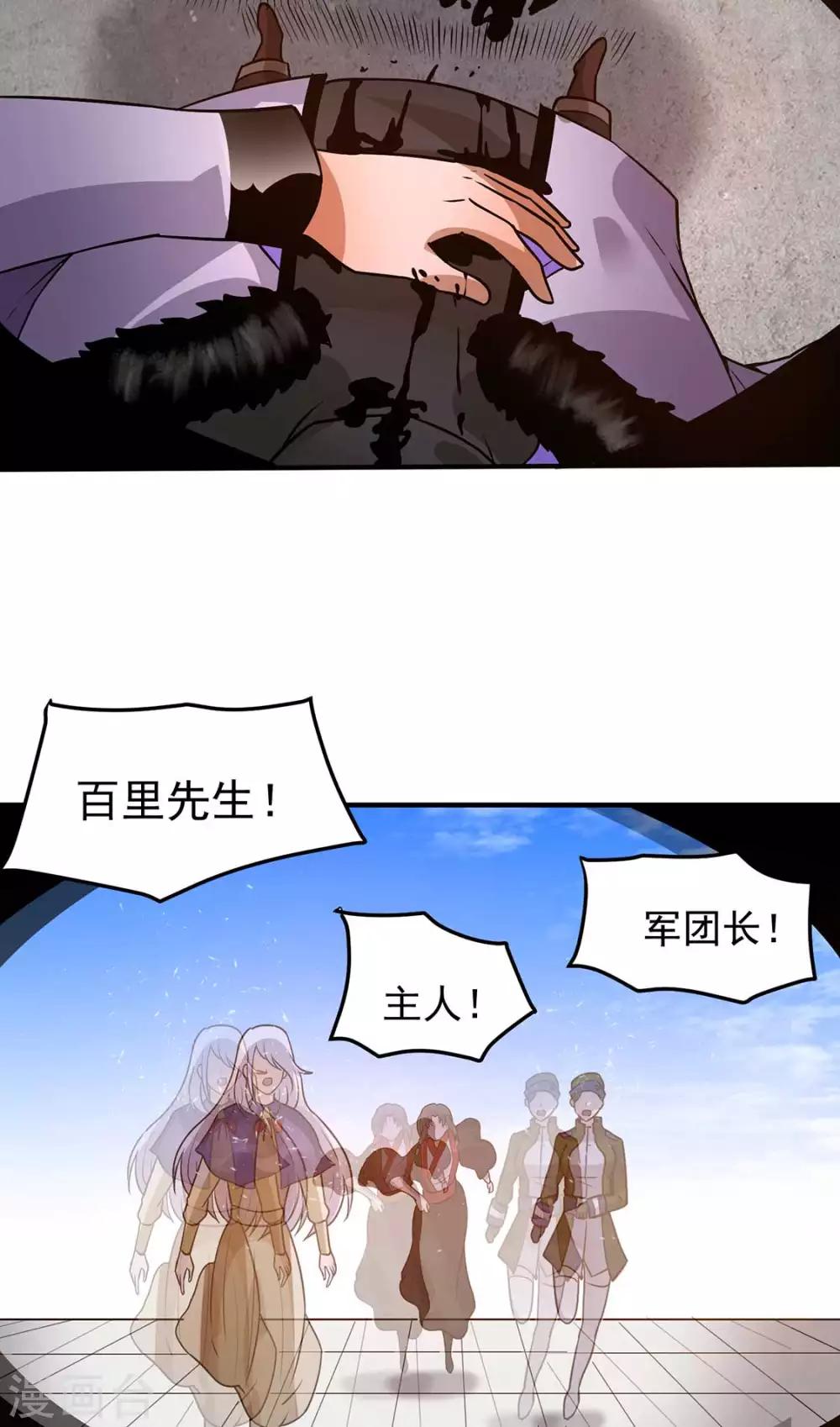 第97话39