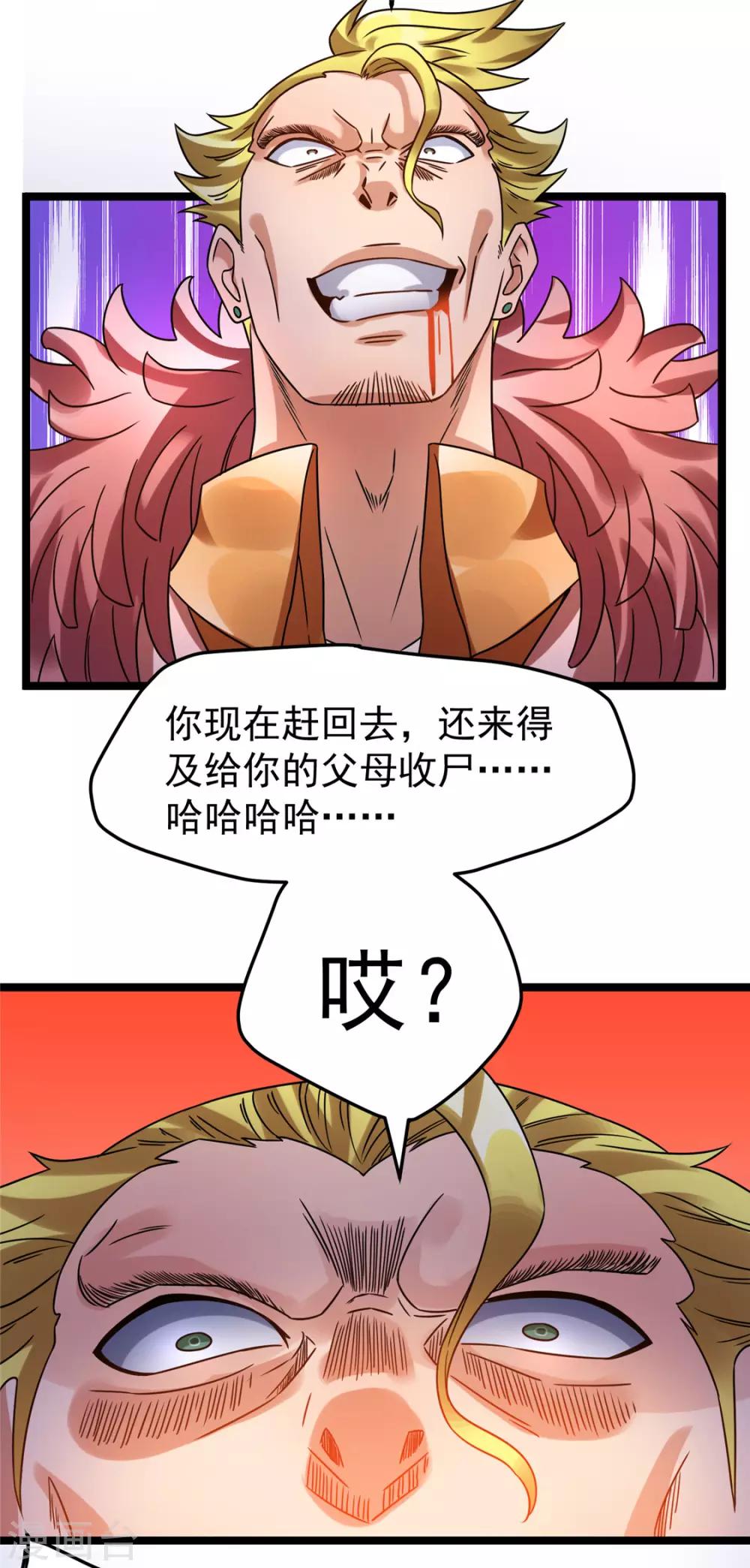 第63话31
