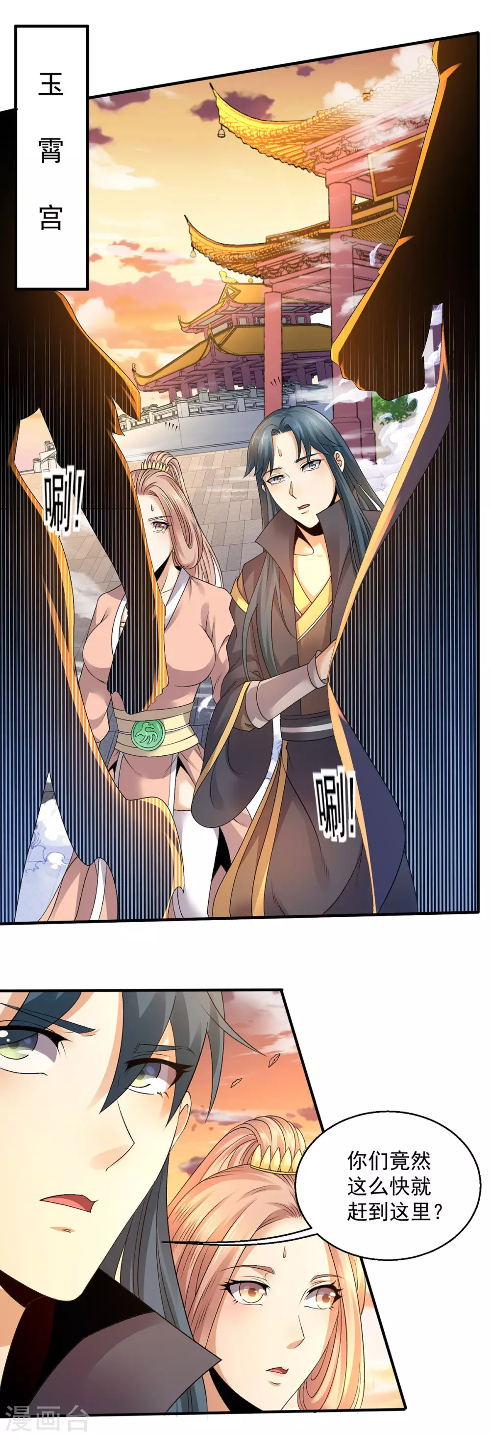 第224话8
