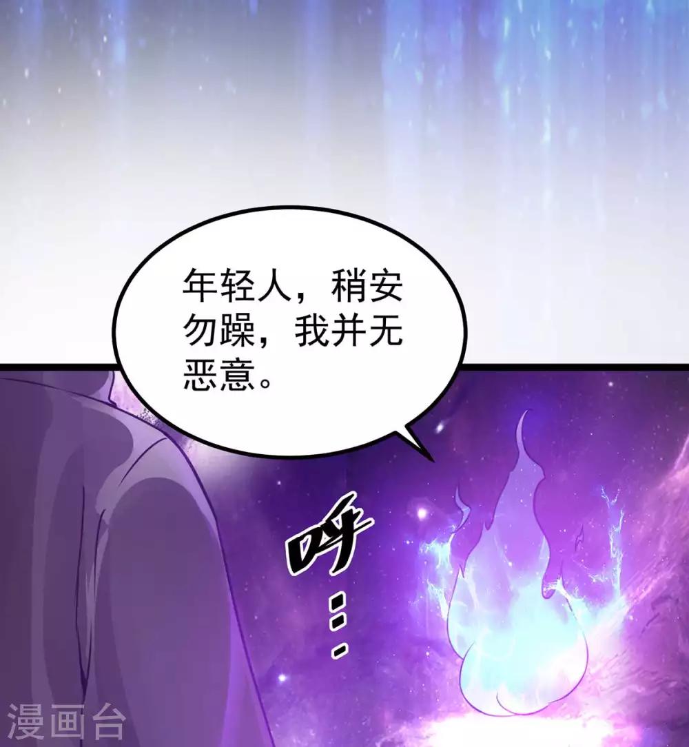 第105话5