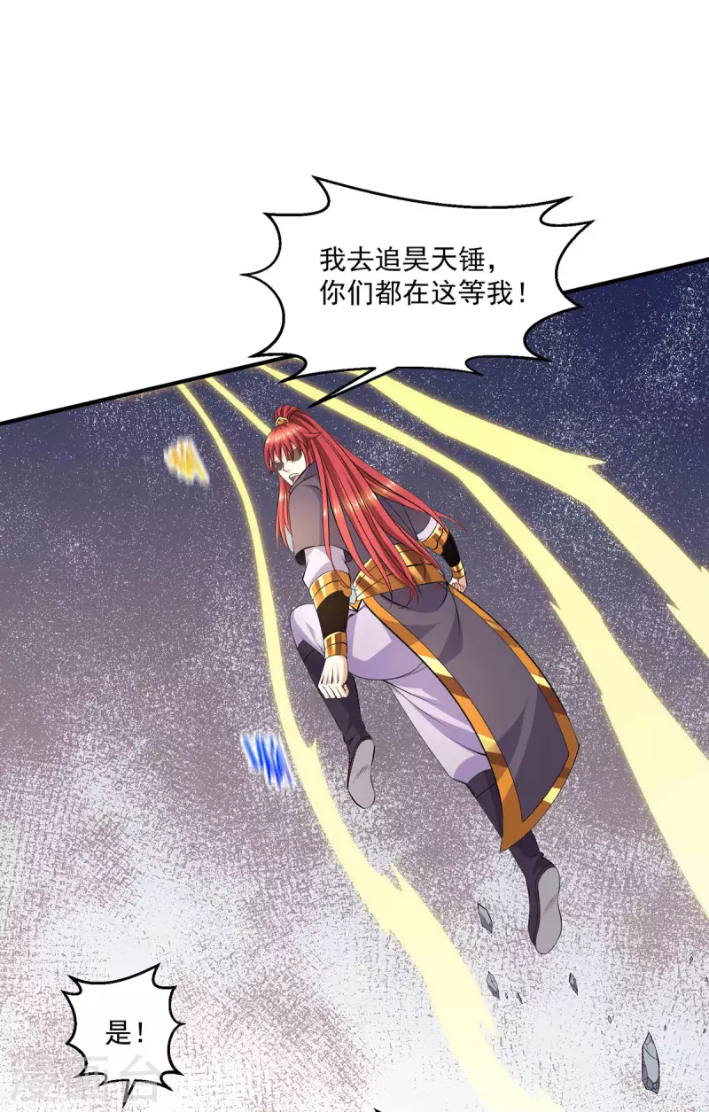 第265话24
