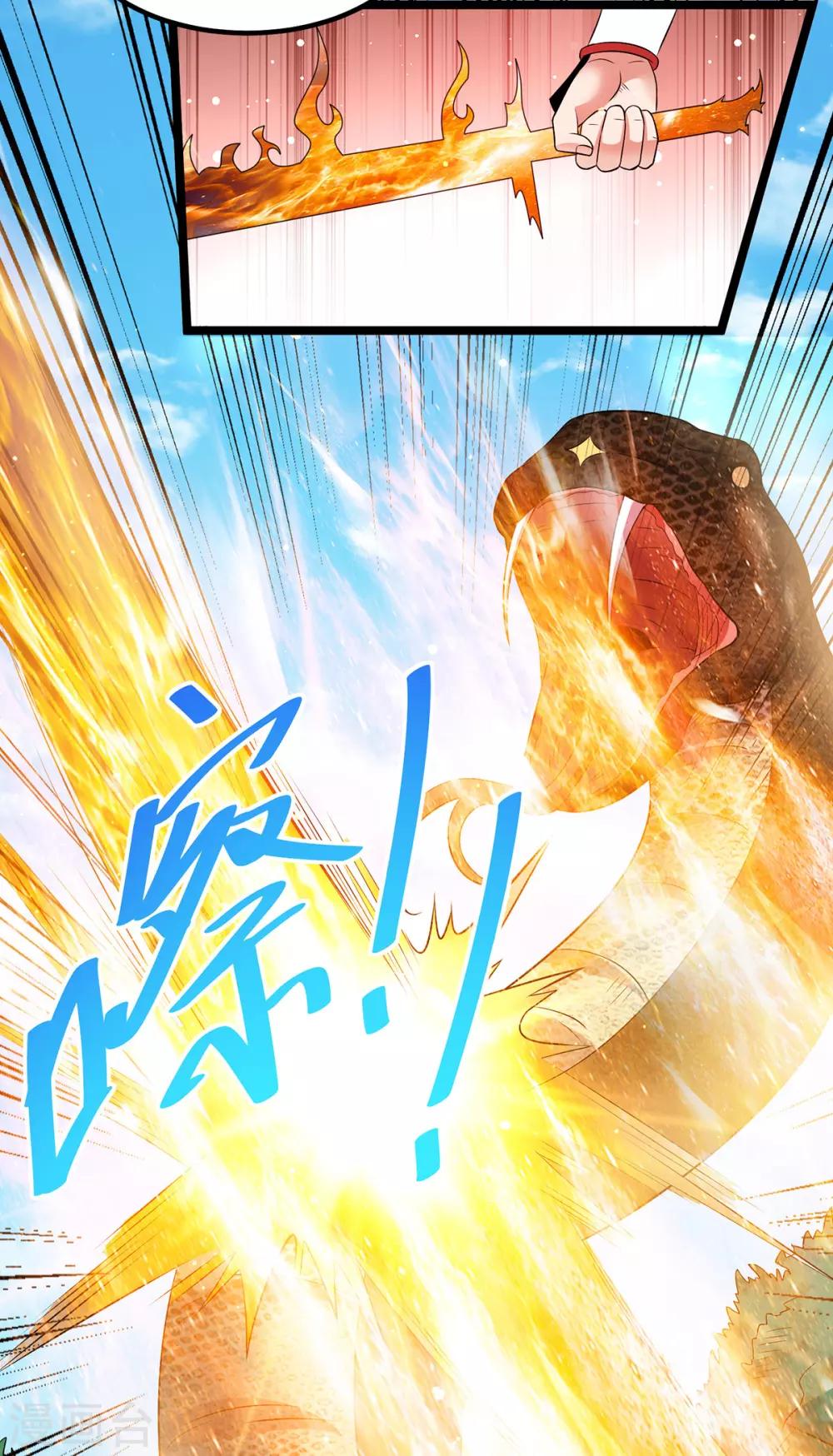 第170话11