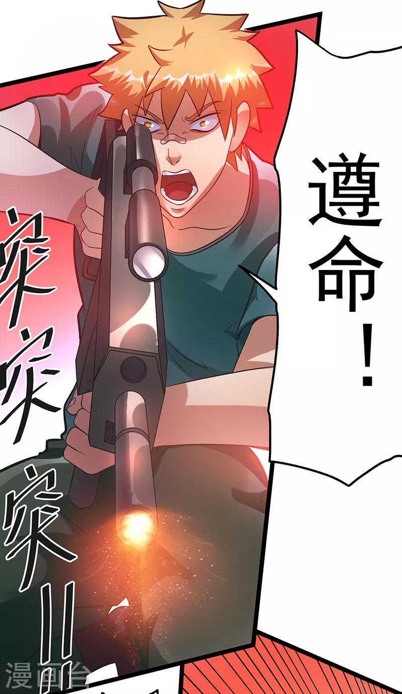 第33话10