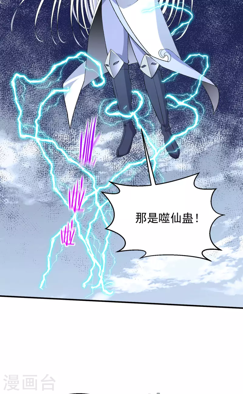 第273话5