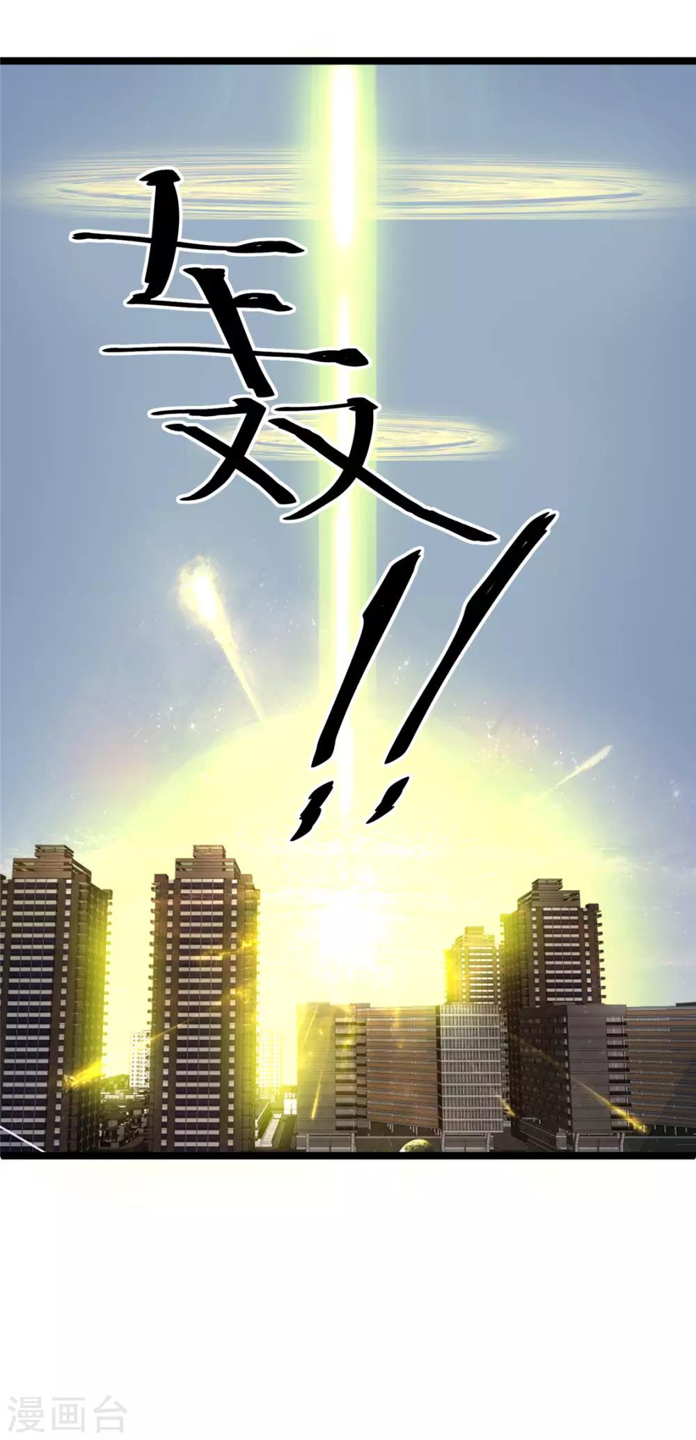 第47话49