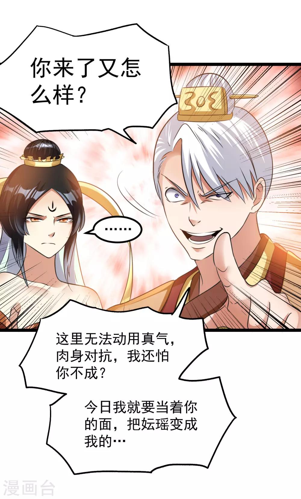 第118话18
