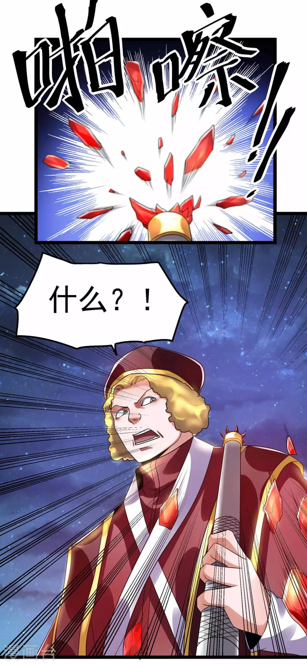 第109话15