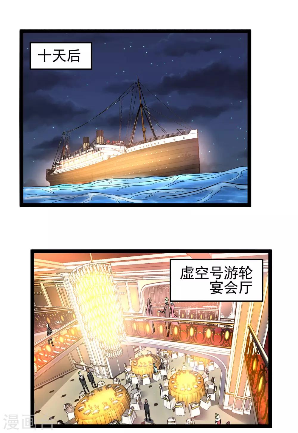 第79话1