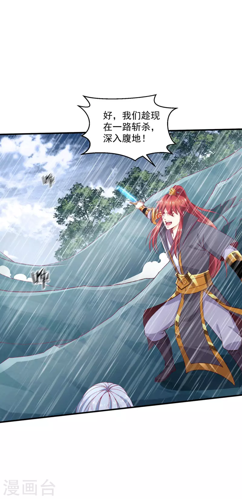 第257话10