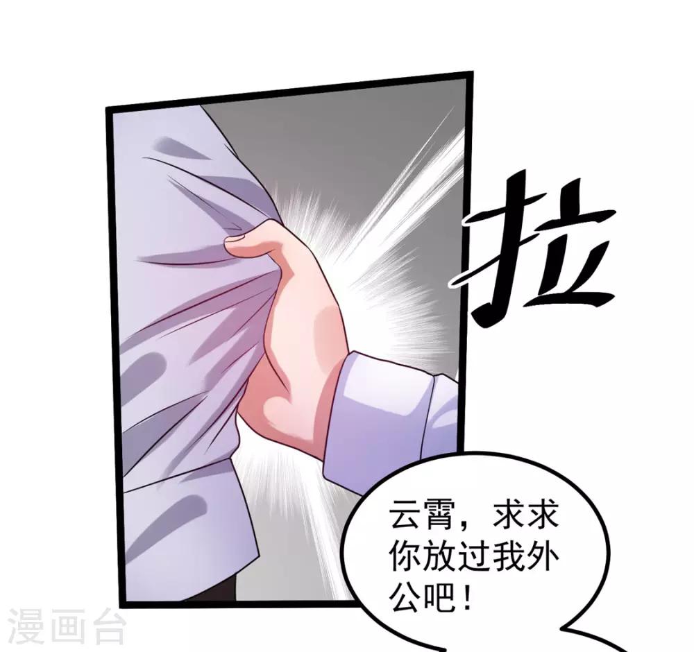 第47话52