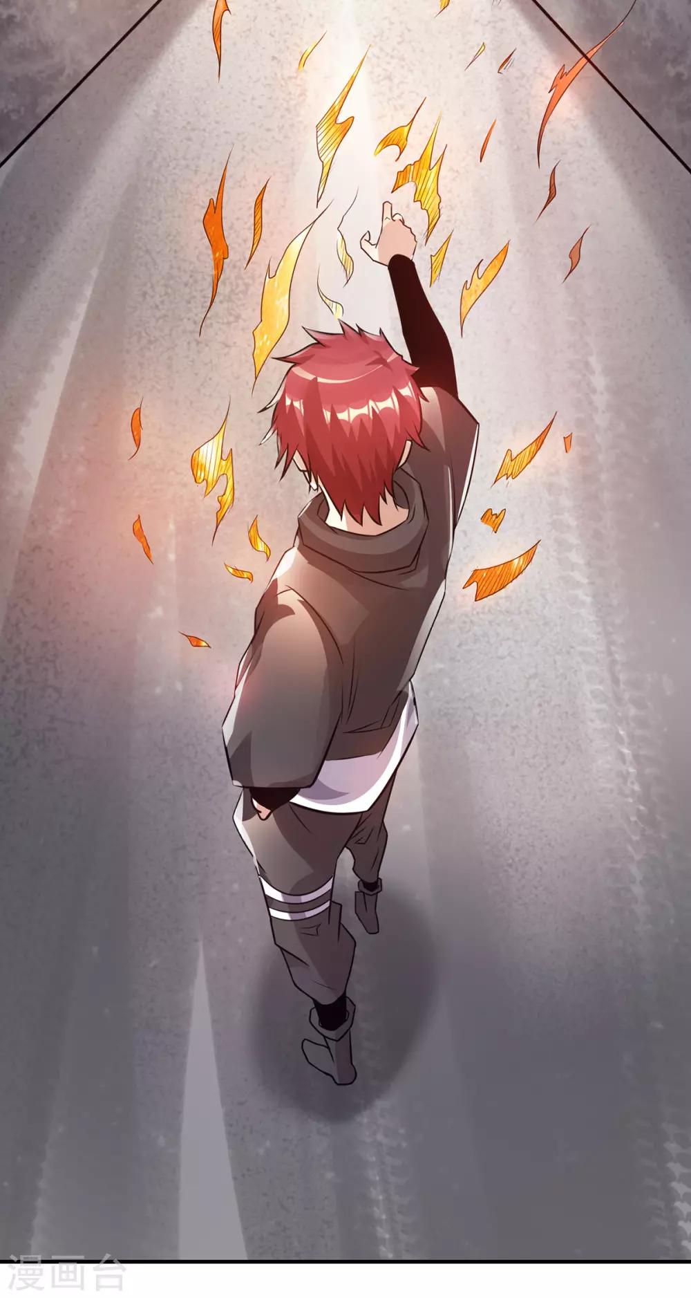 第125话10
