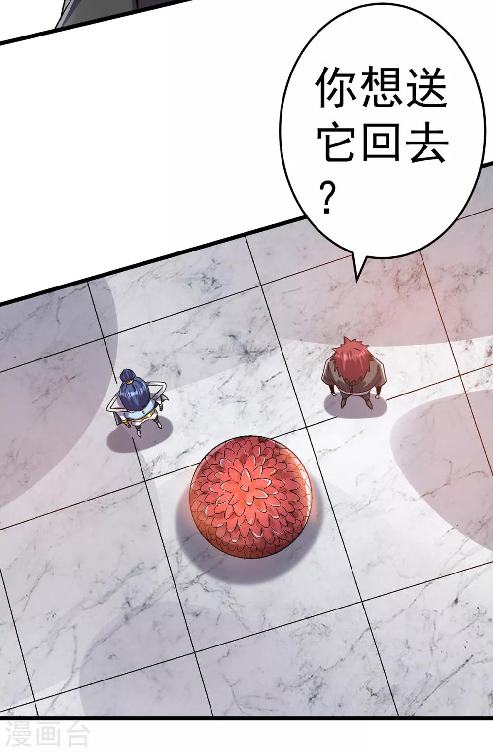 第104话10