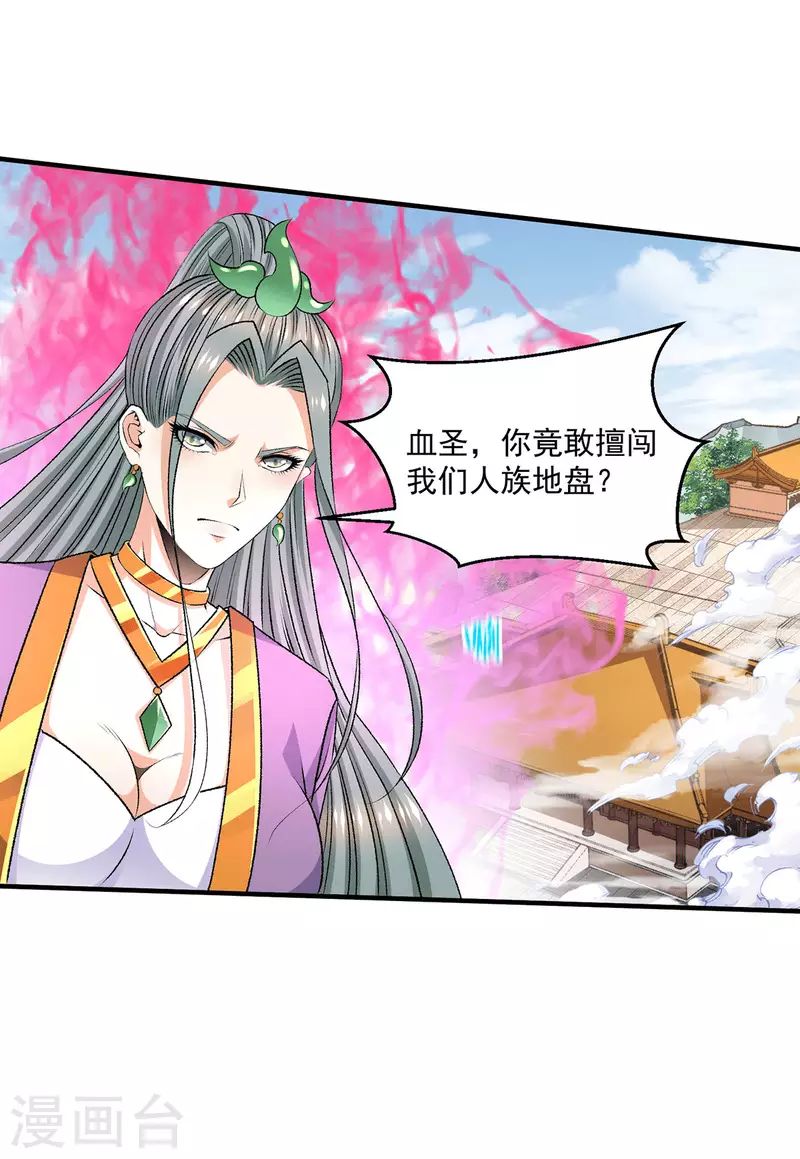 第276话13