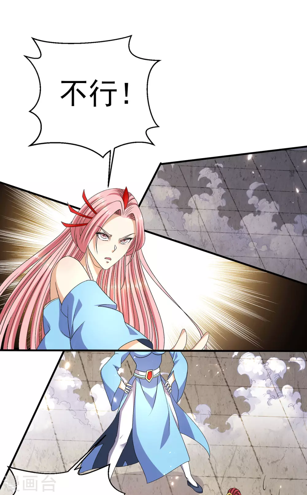 第243话27