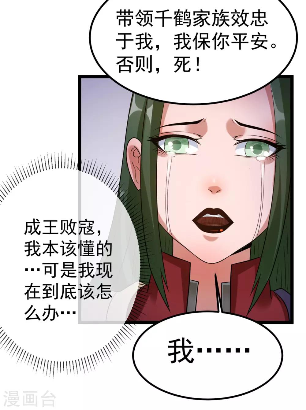 第62话31