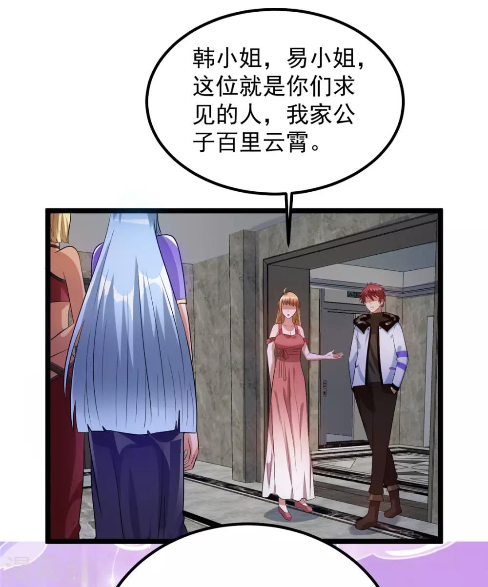第49话1
