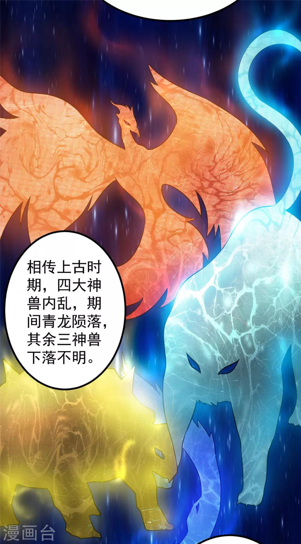 第48话2