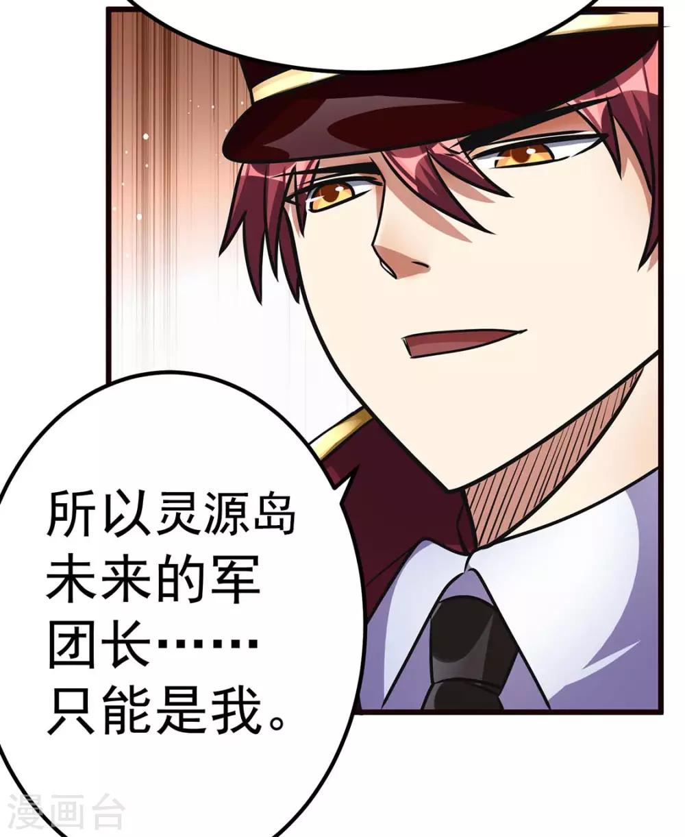 第93话7