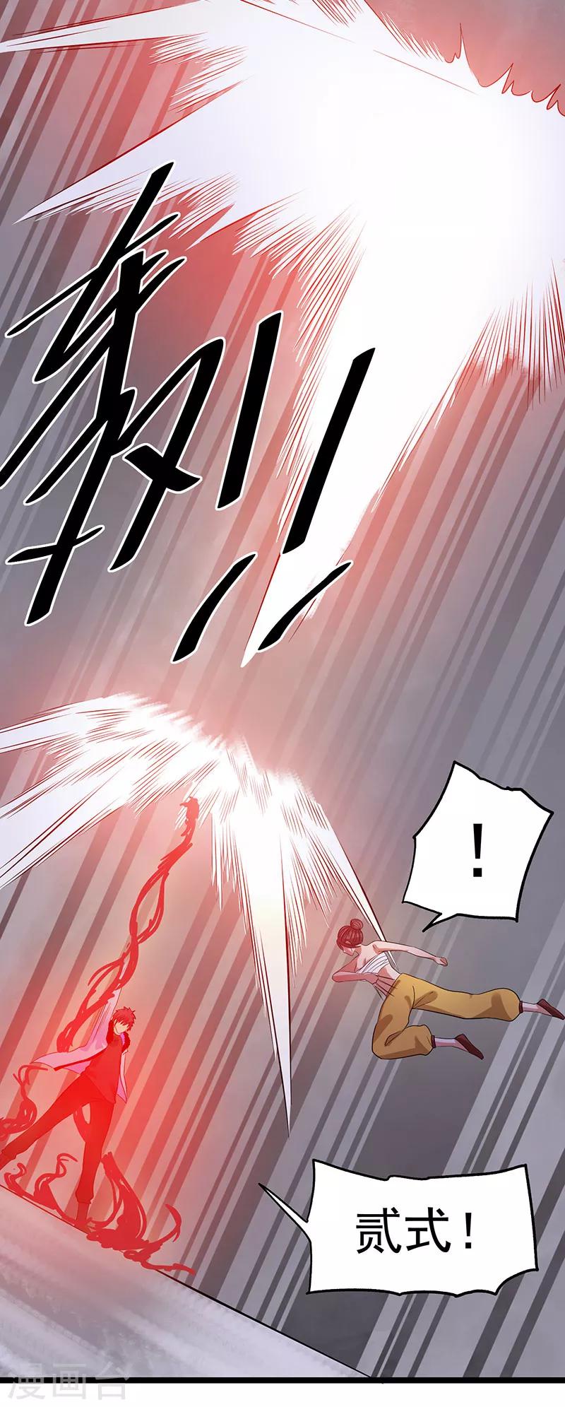 第39话28