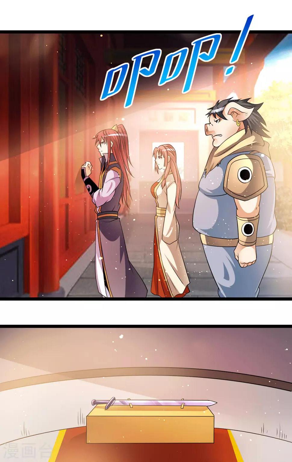 第199话11