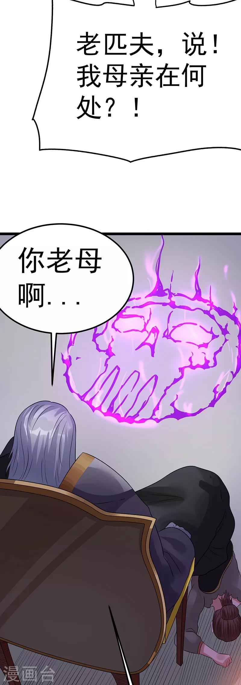 第40话18