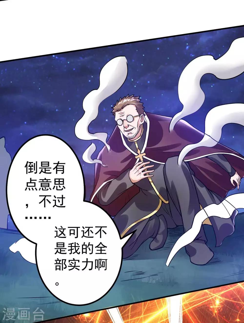 第110话47
