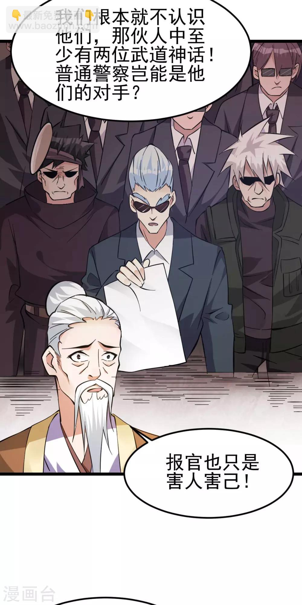 第131话3