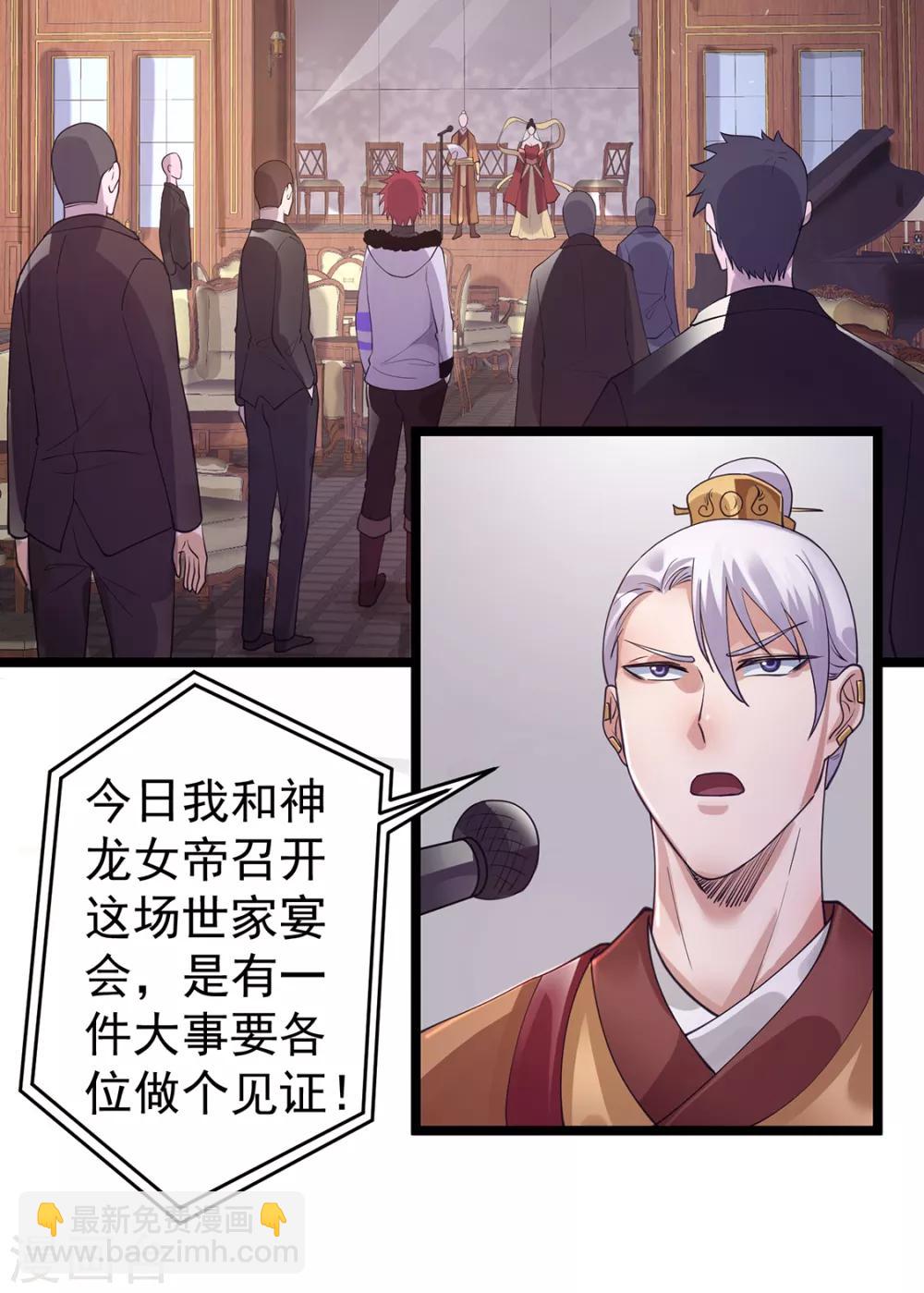 第96话18