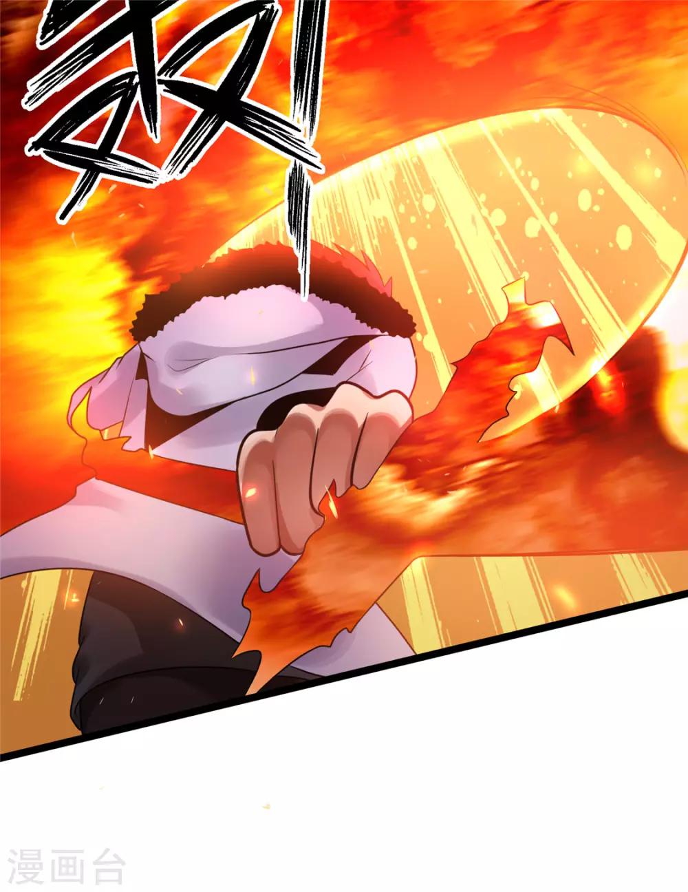 第55话7