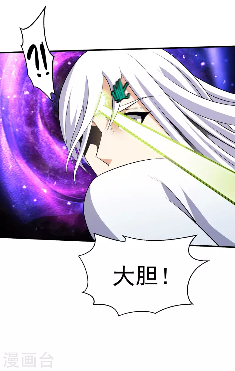 第266话22