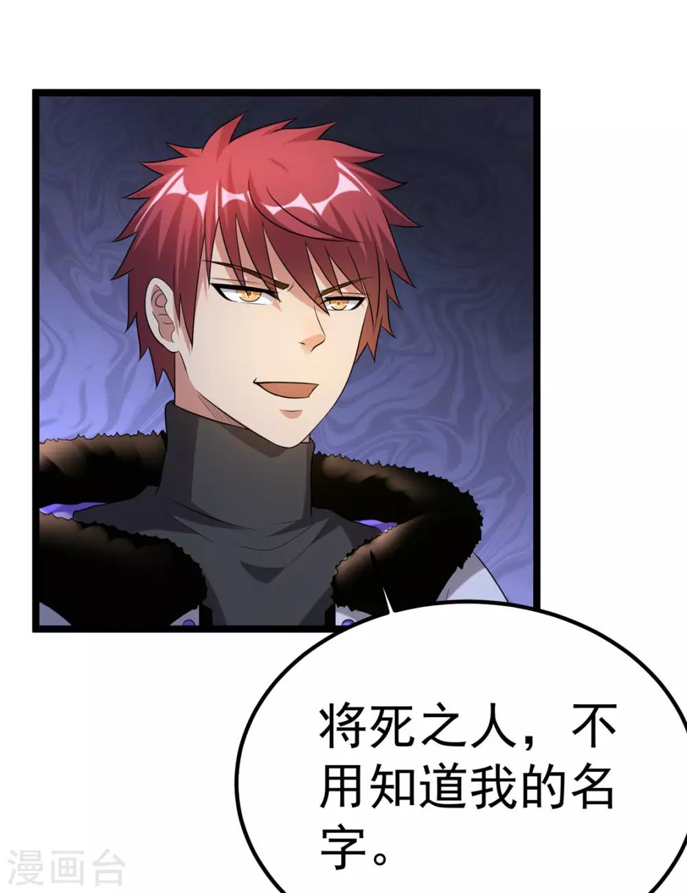 第51话4