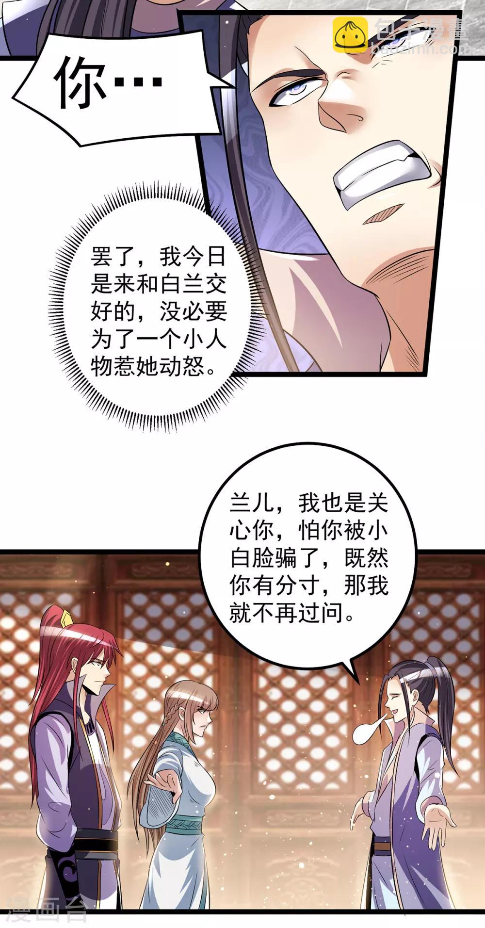 第187话3