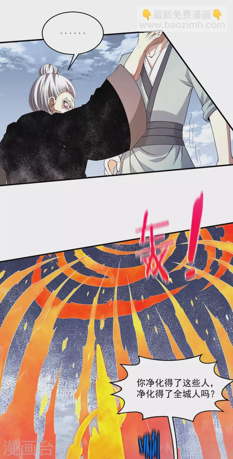 第275话9