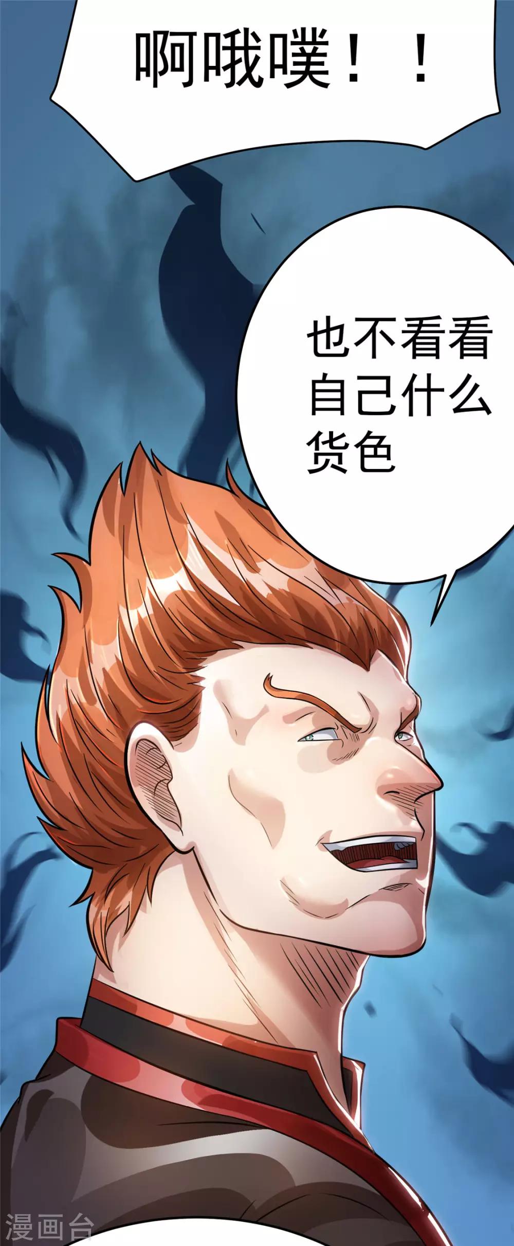 第78话5