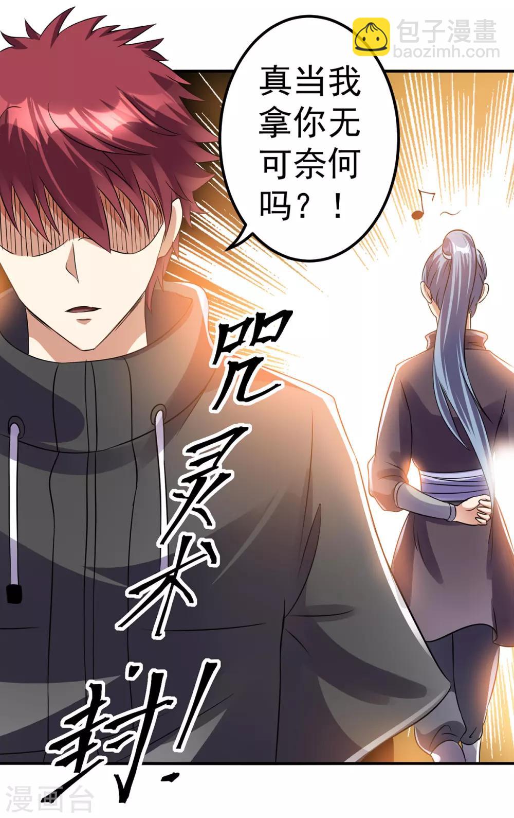 第125话5