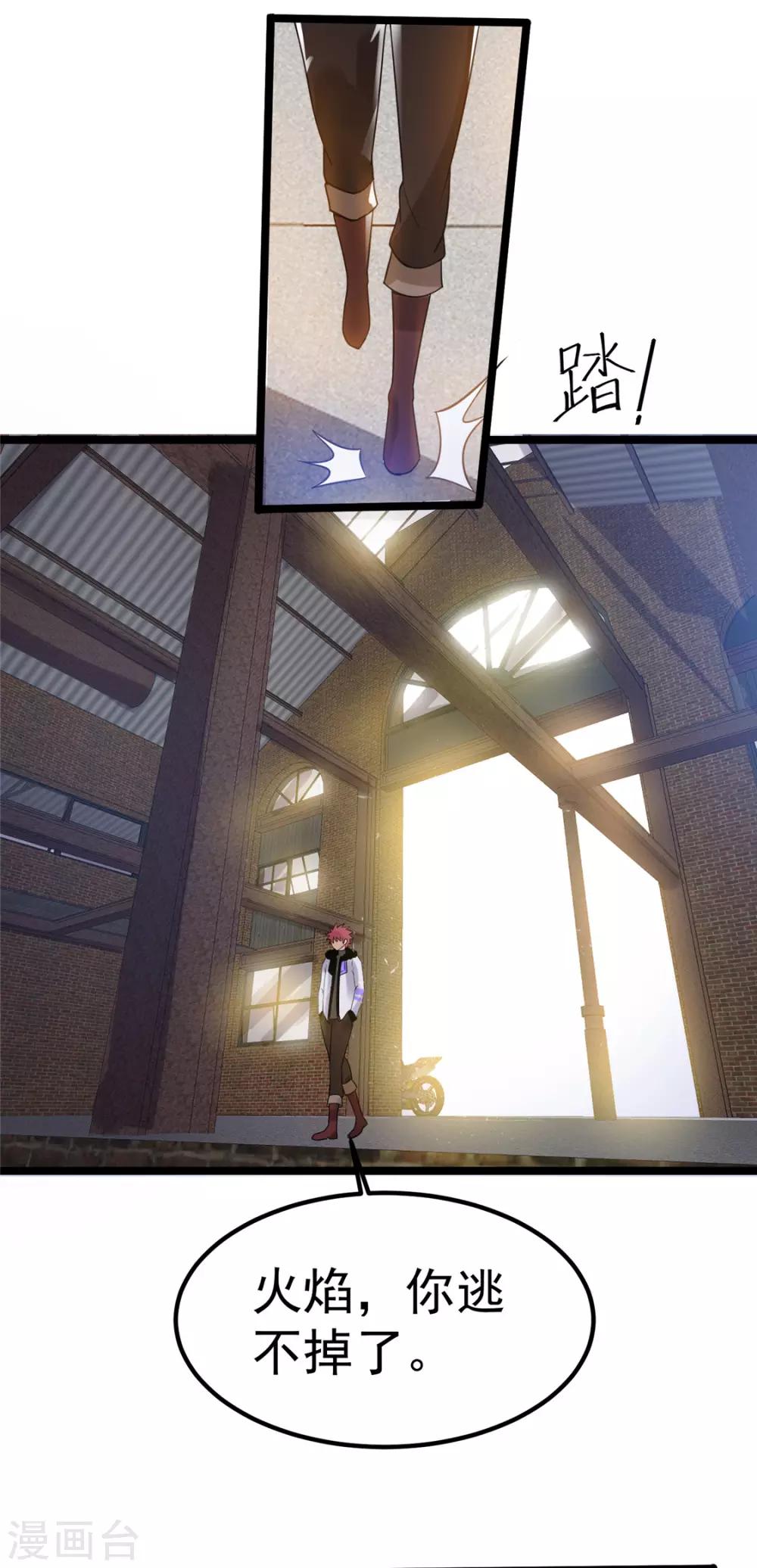 第57话11