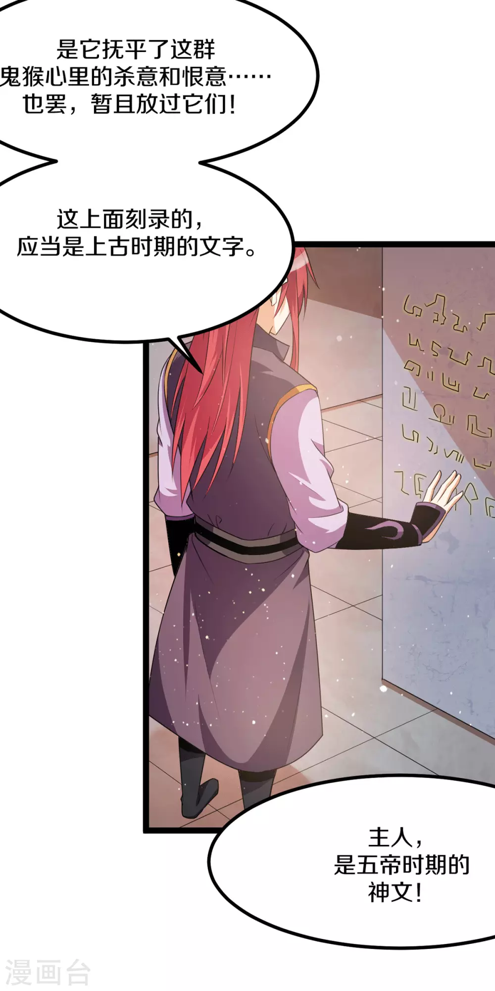 第218话17