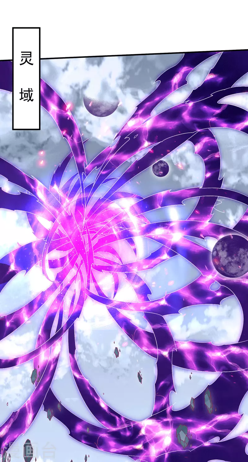 第257话13