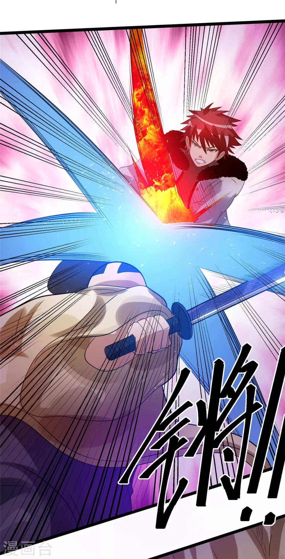 第61话18