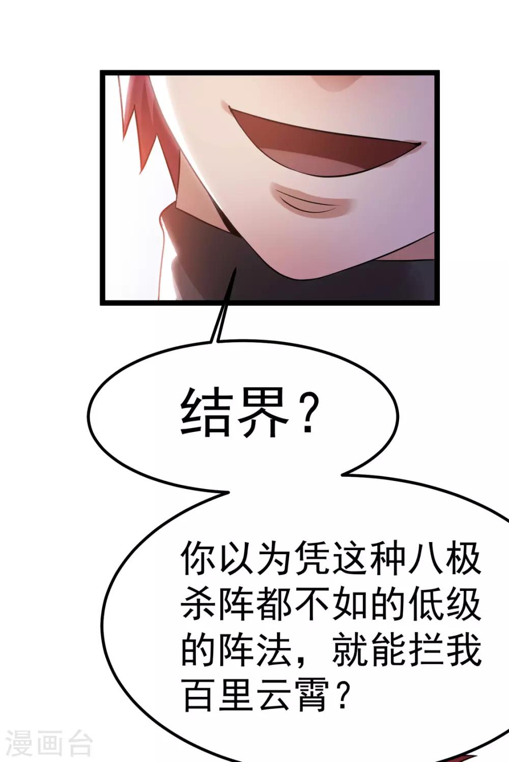第57话17