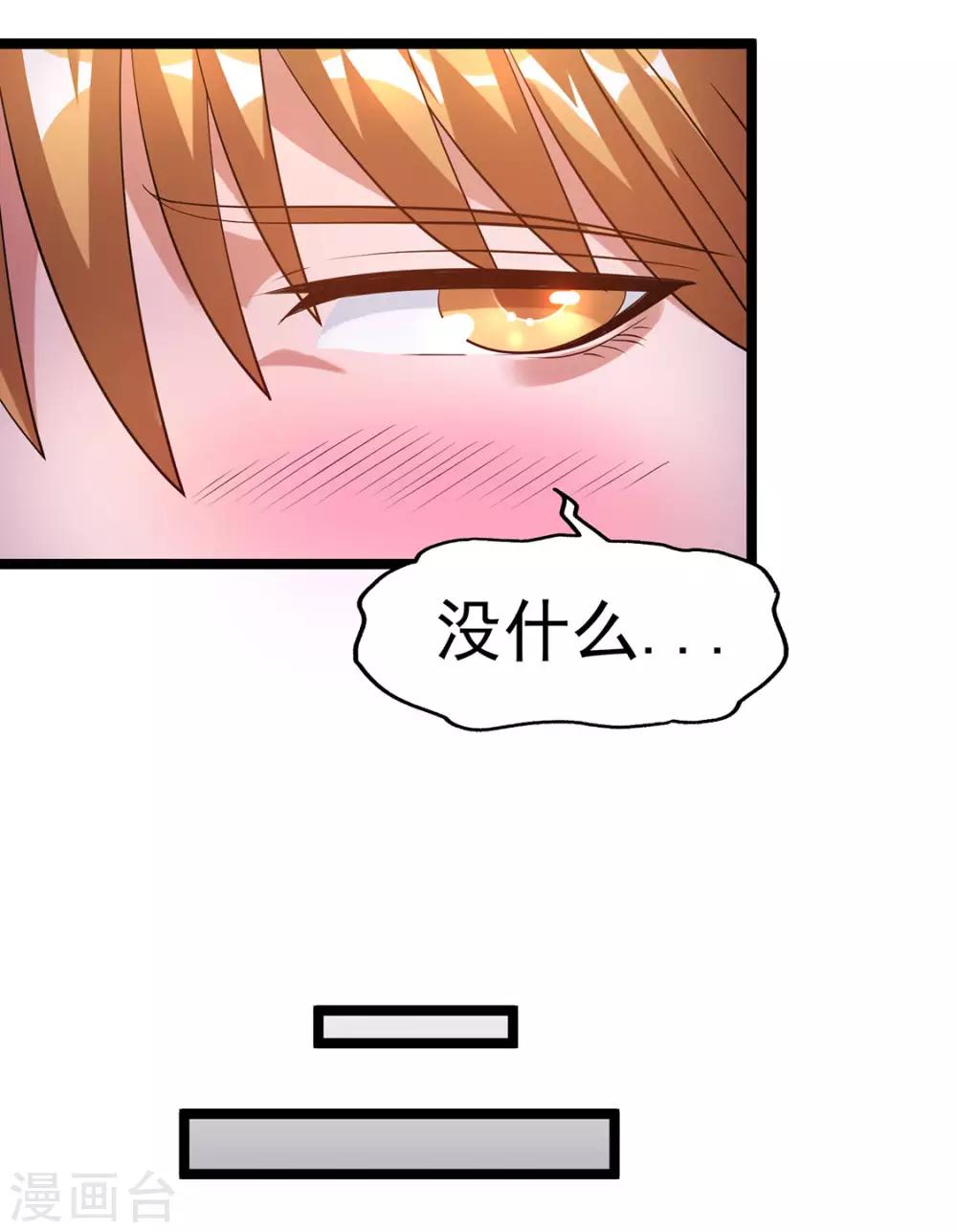 第44话15