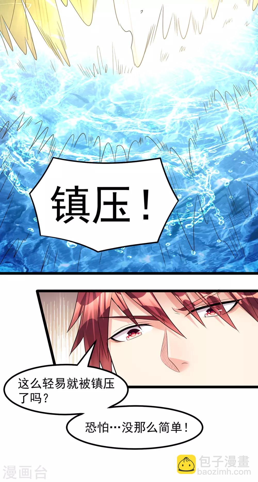 第156话5
