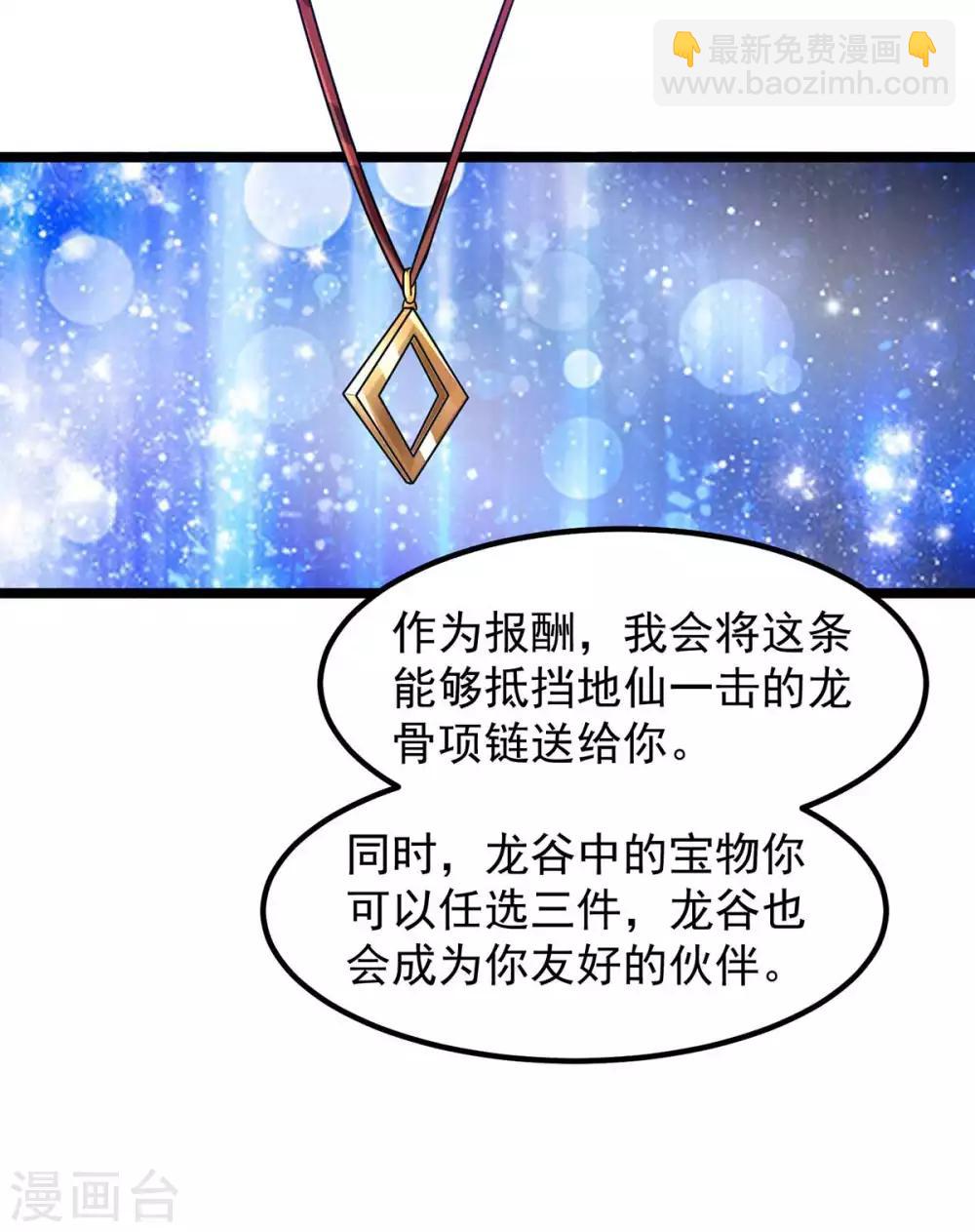 第105话16