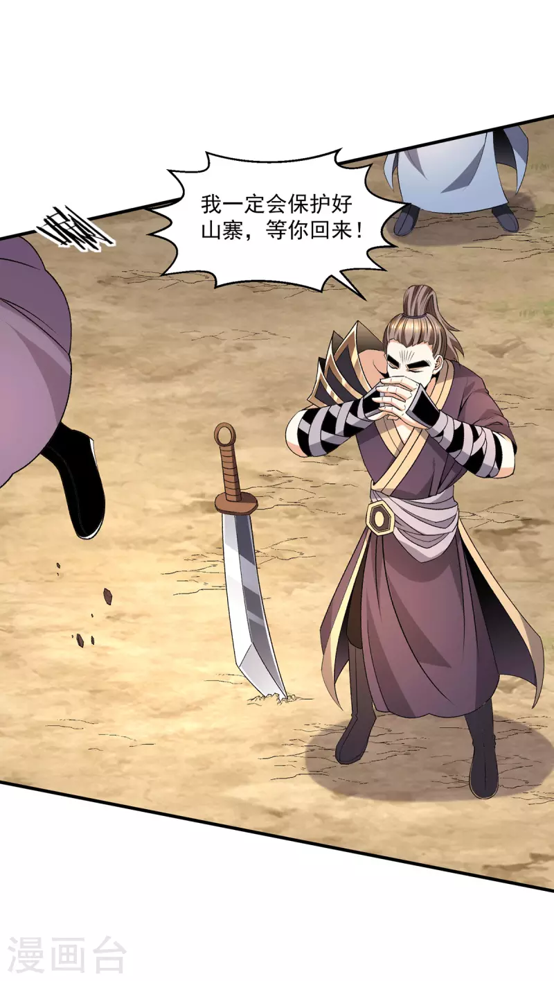 第282话13
