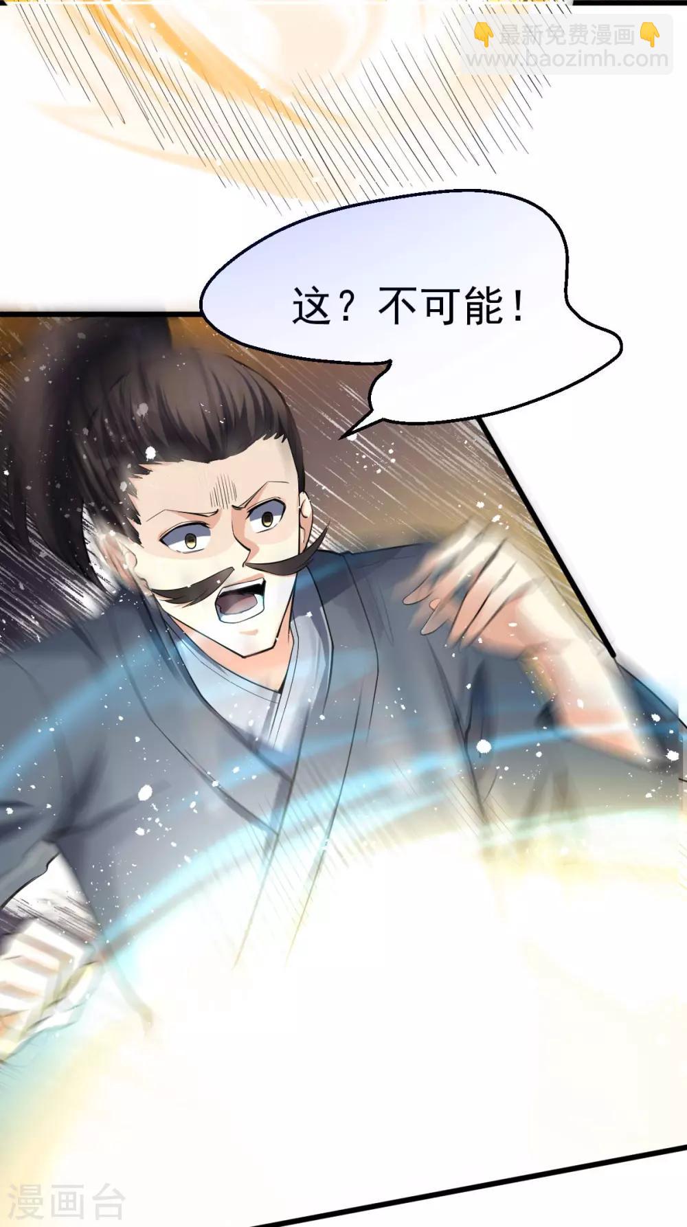 第161话25