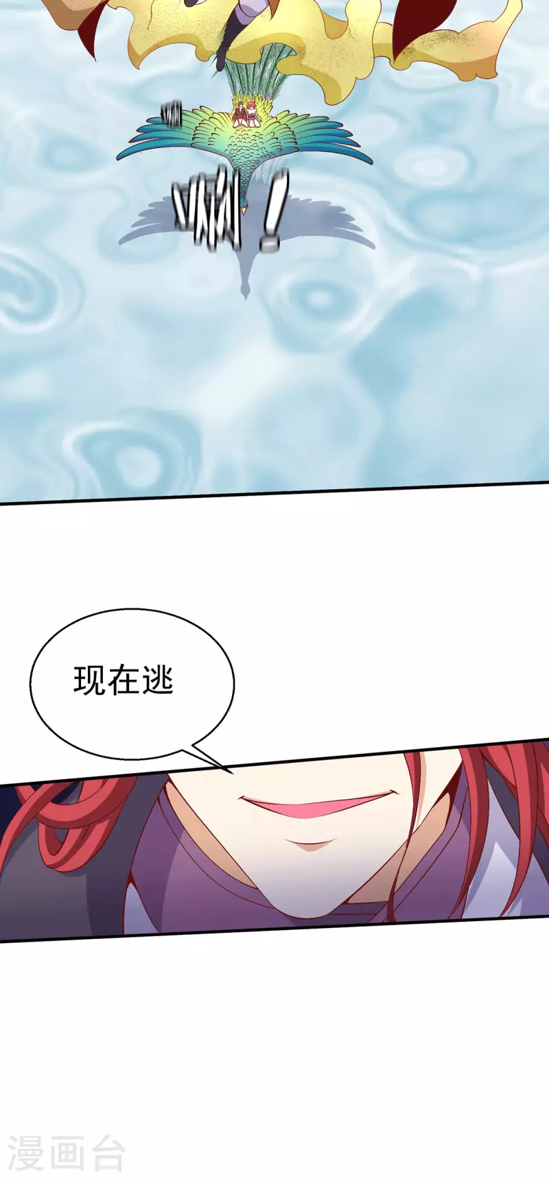 第253话9