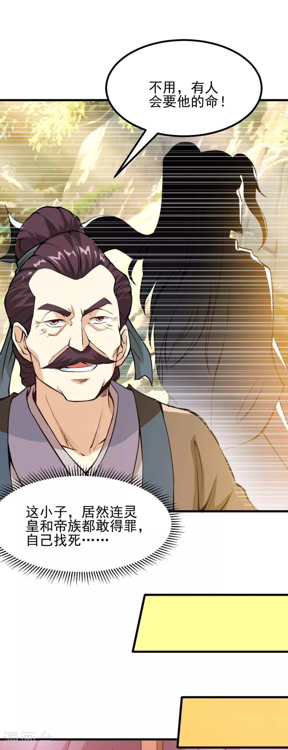 第165话16