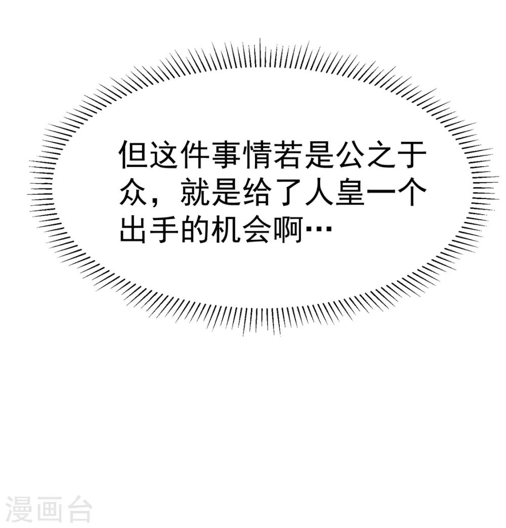 第95话13